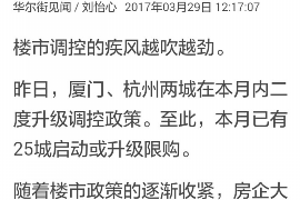 玉溪玉溪的要账公司在催收过程中的策略和技巧有哪些？