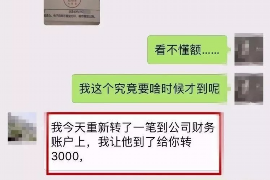 玉溪遇到恶意拖欠？专业追讨公司帮您解决烦恼